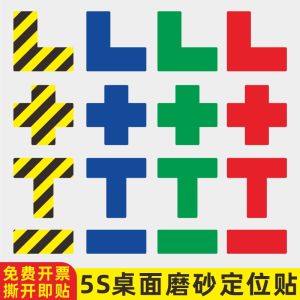 Mã Định Vị Góc L PVC Chống Mài Mòn Cho Văn Phòng Và Cơ Sở Sản Xuất Thiết Lập Vị Trí Sàn 8S Phòng Bệnh Viện Thẻ Thông Báo Màu Đỏ Vàng Đen