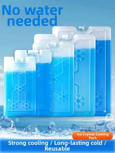 TAFUMAN | Refrigeration Cooling Pack