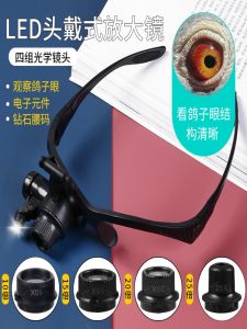 High Definition 25x Head-Mounted Magnifying Glass with Light for Clock Mobile Phone Repair Carving And Eyeglass Maintenance
