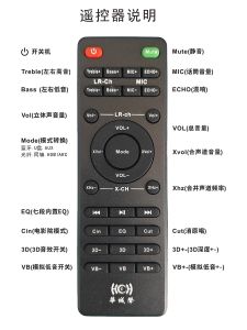 Bluetooth 5.4 Receiver DSP Front Tuning Box Remote Control Adjustable Bass Treble Reverb One Button Original Singer Elimination