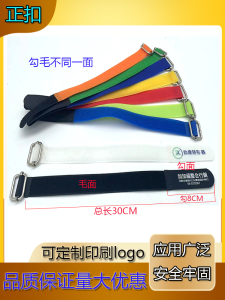 Japanese Buckle Right Hand Thread Velcro Cable Tie Computer Stage Data Center Line Belt Self-Adhesive Binding Storage Sticky Banner