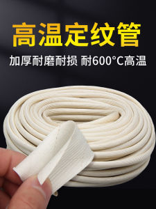 High Temperature Resistant Fiberglass Insulation Flame Retardant Yellow Wax Pipe Wire Protection Tube Fixed Pattern 600 Degree
