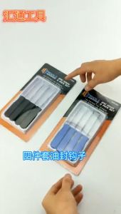 4Pcs O-Ring Seal Car Auto Vehicle Oil Seal Screwdrivers Set Gasket Puller Remover Pick Hooks Tool Wholesale Dropshipping