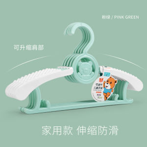 Dhal Childrens Hanger Small Clothes Hanger Baby Clothes Hanger Baby Newborn Multi-Functional Stretchable Non-Slip Kids Clothes Hanger