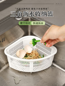 Bộ Lọc Rác Nhà Bếp Bộ Lọc Rác Thải Sinh Hoạt Dây Đeo Rác Thép Không Gỉ 304 Bộ Lọc Rác Thải Nước Rửa Chén