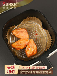 Double Layer Air Fryer Rack Oil Filter Stand Inner Use Barbecue Net Pan Accessories Kitchen Cooking Baking BBQ Grill Tools