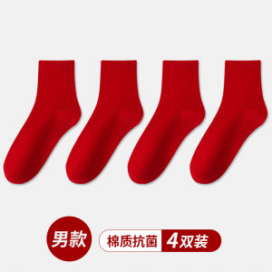 CharmKapok Mens Cotton Socks Mid-Calf Length Horse Year Red Color for New Year And Wedding Anti-Bacterial Pure Color Pack of 4