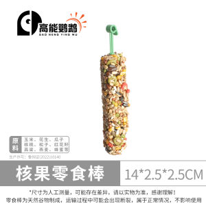 Xuanfeng Parrot Toy Bird Molar Grinding Stick Bite Training Reward Snack Tiger Skin Cereal Bar Cage Relieving Stuffy
