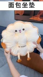 Super Cute Cushion Chair Butt Cushion Plush Toy Square Round With Rope Non-Slip Seat Cushion Office Home Send Gifts To Friends