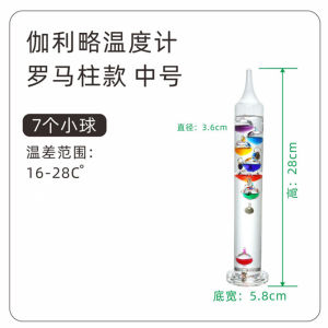 Nordic Ins Creative Geometry Suspended Decorative Thermometer Weather Forecast Birthday Gift Pure Color Multicolor Glass Handmade