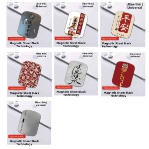 HAISENLE | Universal Ultra-thin Strong Magnetic Mobile Phone Holder Magnet Sheet for Vehicles