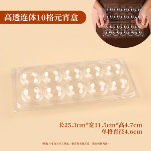 Disposable Cartoon Dumpling Packaging Box Handmade Yuanxiao Packing Box Specialized Frozen Meatball Box Rectangular PET Material