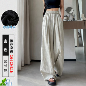 Blue Ice Silk Wide Leg Pants Women Summer Thin New Hanging Sense Small Casual Straight Lazy Seng Pants High Waist Long Pants