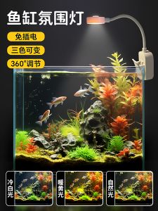 VOA | LED Full Spectrum Aquarium Light for Aquatic Plants and Turtles Free from Plugging