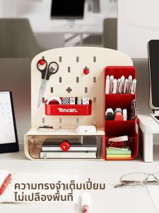 ชั้นวางของแบบตะแกรงสำหรับโต๊ะทำงาน กล่องเก็บของแบบลิ้นจี่สำหรับบุคลากรในออฟฟิศ ชั้นวางของสำหรับเครื่องเขียน เครื่องเขียน สำหรับโต๊ะทำงาน