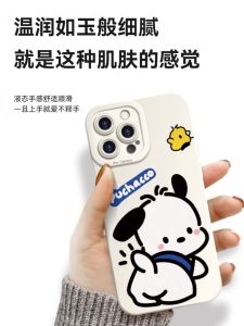 Paccha Dog Patterned Frosted Full Cover Silicone Phone Case for Vivox200/100/90 S20/19/18s/17pro X80/70 Protective Cover