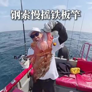 Steel Rope Solid Body Slow Rock Iron Plate Rod Ocean Rod