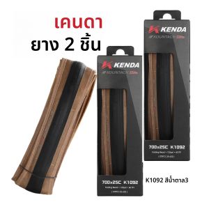 2PCS KENDA จักรยานยาง K1018/K925/K1092 700x25C/28C แผนที่จักรยาน Clincher ยาง-พับกรวดจักรยานยาง