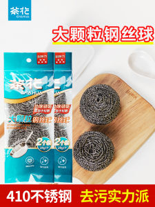 Bóng Thép Không Gỉ Cỡ Lớn Tea Flower Dùng Để Rửa Bát Lau Nồi Không Rụng Sợi Dụng Cụ Vệ Sinh Nhà Cửa