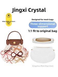 JINGQIAN | Inner Organizing Bag Pouch