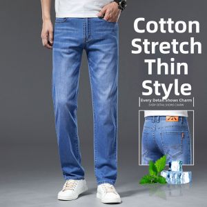 YOU XIN | Thin Cotton Loose Straight Jean Pants