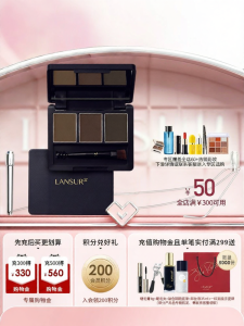 LANSUR | Bột Lông Mày Chống Nước Dài Lâu 3-trong-1