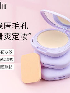 Natural Looking Blush Makeup Cake Long-lasting Oil-control Concealer No-caking Student Suitable Airy-feeling Soft-focusing