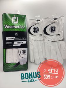 ถุงมือกอล์ฟfootjoy weathersof （Bonus Pack ข้างซ้าย 2 ข้าง ราคาแพ๊คล่ะ 599 บาท）