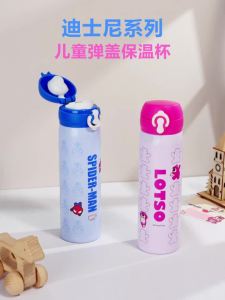 Disney | Bình Nước Cách Nhiệt Disney Stitch Strawberry Bear 500ml Dành Cho Trẻ Em Cốc Nước Chuyên Dụng Bằng Thép Không Gỉ Dành Cho Bé Trai Và Bé Gái Học Sinh Tiểu Học