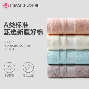 หนาขึ้น บริสุทธิ์ ผ้าฝ้าย ผ้าเช็ดตัวล้างหน้าผ้าเช็ดตัวสําหรับผู้ชายใช้ในบ้านดูดซับ นุ่ม สบาย Jie Li Ya ยี่ห้อผ้าเช็ดตัว