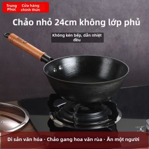 ZHONGFU | Nồi Đúc Sắt Truyền Thống Họa Tiết Rùa Nhỏ Không Phủ