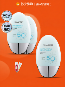 Kem Chống Nắng Mặt Cho Nam Và Nữ Shangpree 1660 Kem Chống Nắng Chống Tia UV Không Nhờn Kem Chống Nắng Cho Da Dầu Và Da Nhạy Cảm