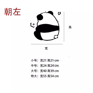 Gấu Trúc Dễ Thương Decal Dán Tường Cho Nhà Bếp Ban Công Cửa Kính Chống Va Chạm Miếng Dán Trang Trí Cho Phòng Trẻ Em Tủ Quần Áo Tủ Lạnh