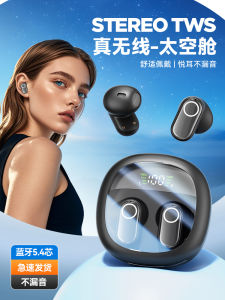 In-Ear Wireless Bluetooth Earphones for Sports Gaming Esports Long Battery Life High Sound Quality New 2025 Model City Rudao