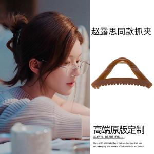Triangle Shark Clamp Hair Accessories Tea Brown Fixed Hair Clips Womens Back of Head Bun Styling Hair Decorations