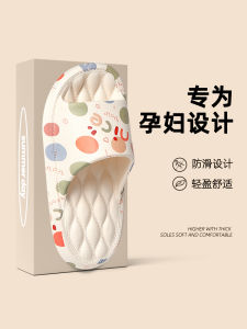 รองเท้าแตะ EVA สวมใส่สบายสำหรับผู้หญิงในฤดูร้อนป้องกันการลื่นและกลิ่นสำหรับใส่ในบ้านและกลางแจ้ง รองเท้าแตะแบบสวมหัวโล่งแบบสวมหัวโล่งสำหรับตั้งครรภ์