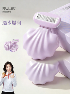 RULIS | Ladies Pain-Free Hair Removal Razor With Soap Head