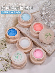 Aurora Shell Pearl Mother-of-Pearl Nail Art Gel Popular Color Phototherapy Nail Oil New 2025 Model Retia Ciel Brand