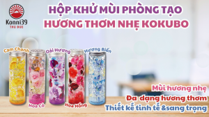 HỘP KHỬ MÙI PHÒNG TẠO HƯƠNG THƠM NHẸ KOKUBO (HỘP 200GR)