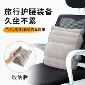 Portable Inflatable Lumbar Support Pillow Foldable High Speed Railway Airplane Travel Cushion Back Pain Relief Seat Cushion