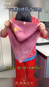 Dry Hair Cap Female Coral Velvet Thickened Shower Cap Towel Head Wrap Bath Towel