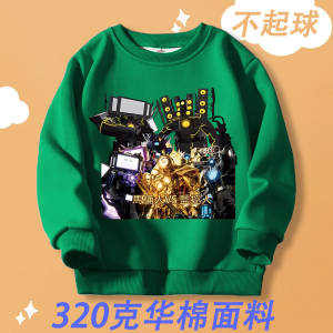 Casual Long Sleeve Children's Hoodie Spring Autumn New Style TV Man Boy Leisure Overhead Shirt Trendy Cotton Polyester Blend