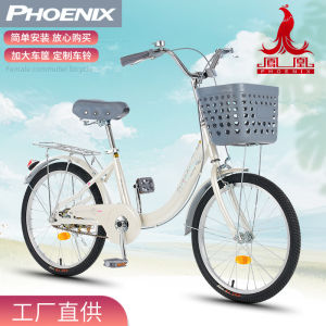 Phoenix Lightweight Commuter Bicycle 24/26 Inch Mens Style Easy to Ride Adult Bike Suitable for Students And Daily Commuting