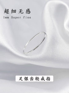 Pure Silver 999 Sterling Silver Very Thin Ring Womens Original Gear Extra Fine Ring Finger Twin Minimalist Ins Style Fine Circle Ring