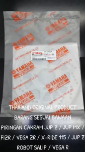 Piringan Cakram Jup Z / Jup Mx / FIZR / Vega ZR / X-Ride 115 / Jup Z Robot Salip / Vega R 5TP KD414