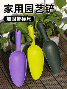 Thickened Plastic Gardening Shovel Large Size High Strength for Planting Flowers Vegetables on Balcony Succulent Tools