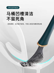 Premium Toilet Brush Set for Home Use No Dead Angles Cleaning Bathroom Wall Mounted Sanitary Cleaning Brush Special Brush Set