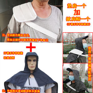 Đệm Vai Chống Mài Mòn Dày Bảo Hộ Lao Động Cho Công Nhân Vận Chuyển Đệm Vai Chống Gói Đệm Vai Cotton Dùng Cho Vai Nam