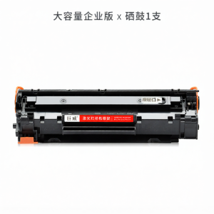Multi-Printer Compatible Toner Cartridge