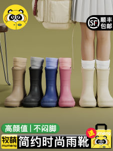 Mu Meng Childrens Rain Boots Boys and Womens Waterproof Rain Boots for Middle School Students New Arrival Non Slip Water Shoes Rubber Shoes
